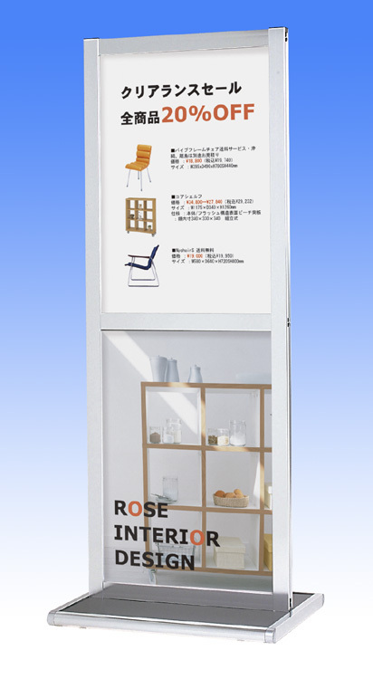スライドポスタースタンドSPX-812 A1 2段 シルバー