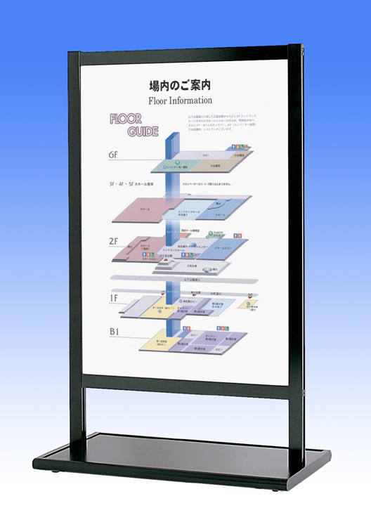 スライドポスタースタンドSPX-851B B1 ブラック スタンド看板通販のサインモール