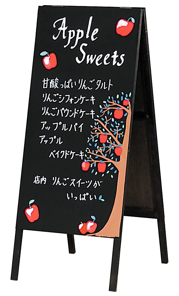 木製A型黒板 (両面)