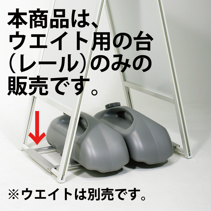 A型スタンドオプション 保持パイプ (B2)