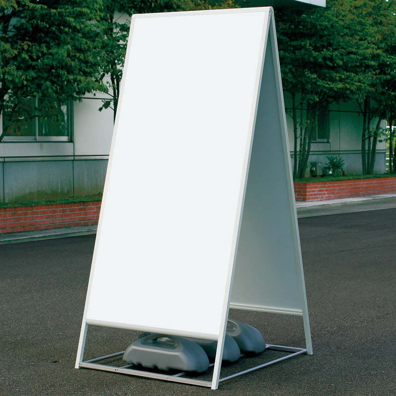 大型屋外Aスタンド看板 2240タイプ ホワイト 900×1800 - スタンド看板