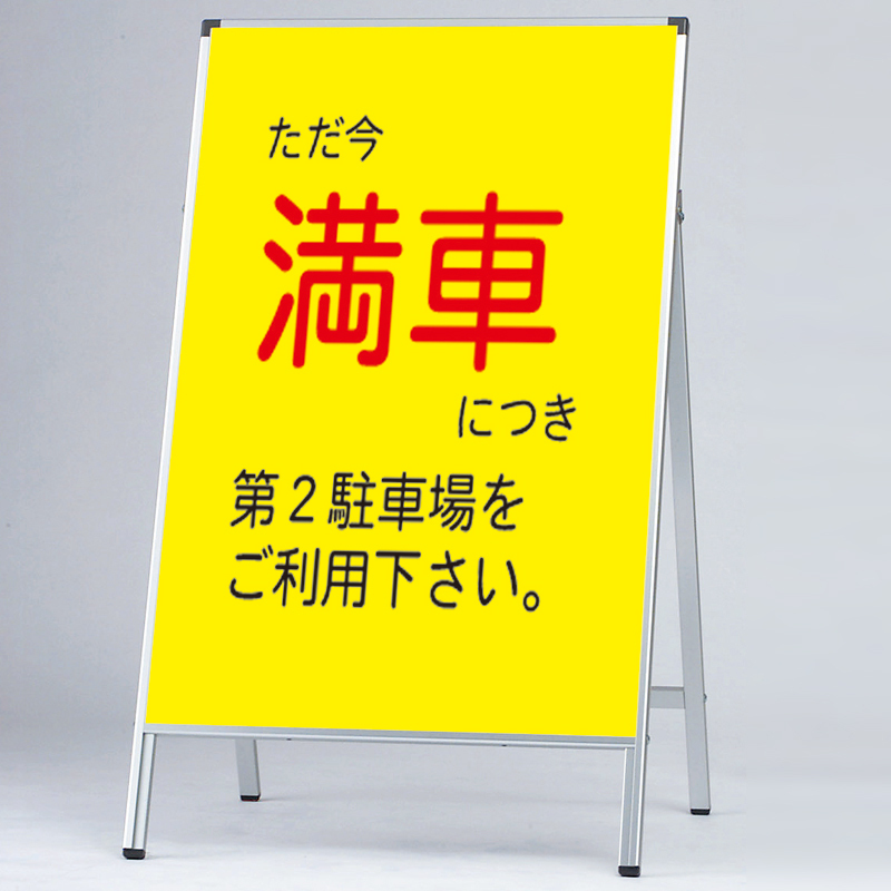 Aサイン A-1609 (片面)