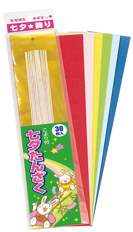 【2023年夏用】短冊30枚セット穴あき・こより付 (No170-10_03)