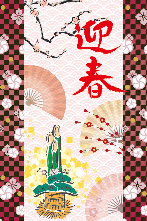 ハーフタペストリー迎春門松 (No.164-3105)