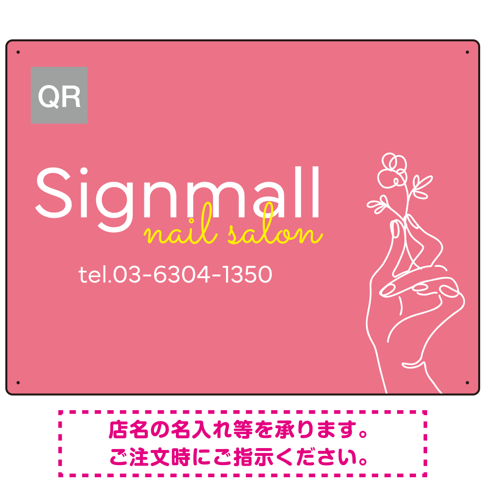 フレッシュカラーとワンラインイラストで魅せるネイルサロン用デザインプレート ピンク W600×H450 マグネットシート(SP-SMD781A-60x45M)
