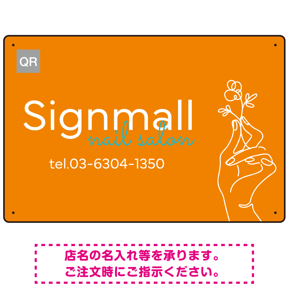 フレッシュカラーとワンラインイラストで魅せるネイルサロン用デザインプレート オレンジ W450×H300 エコユニボード(SP-SMD781B-45x30U)