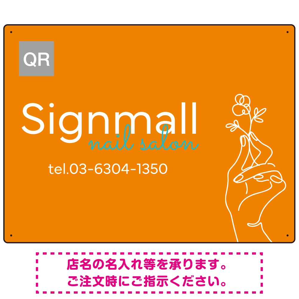 フレッシュカラーとワンラインイラストで魅せるネイルサロン用デザインプレート オレンジ W600×H450 マグネットシート(SP-SMD781B-60x45M)