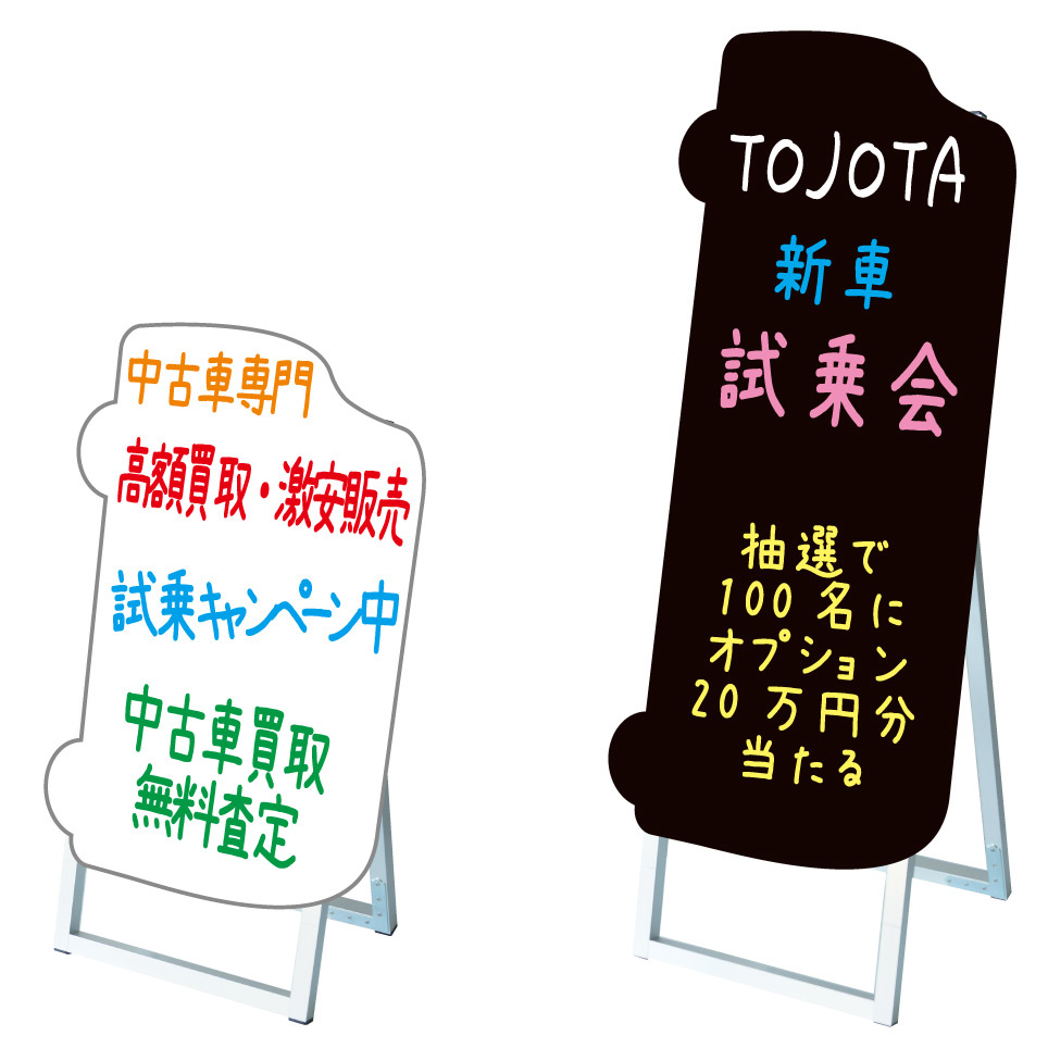 手書き抜き型かんばん ポップルスタンド看板シルエット 鉛筆型