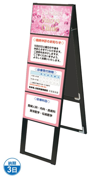 ブラック A4サイズ カードケーススタンド看板 規格:A4横×8枚 両面 ハイタイプ (BCCSK-A4Y8RH)