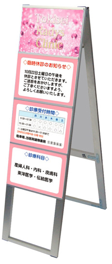 A4サイズ カードケーススタンド看板 規格:A4横×8枚 両面 ハイタイプ (CCSK-A4Y8RH)