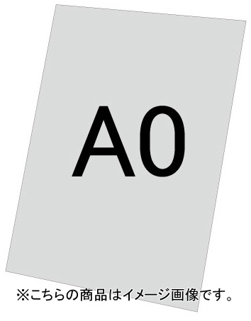 バリウススタンド看板オプション アルミ複合板(白無地)3mm サイズ:A0 (VASKOP-APA0) アルミ複合板 A0 (VASKOP-APA0)