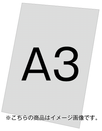 バリウススタンド看板オプション アルミ複合板(白無地)3mm サイズ:A3 (VASKOP-APA3) アルミ複合板 A3 (VASKOP-APA3)