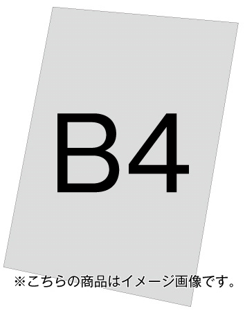 バリウススタンド看板オプション アルミ複合板(白無地)3mm サイズ:B4 (VASKOP-APB4) アルミ複合板 B4 (VASKOP-APB4)