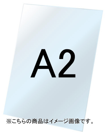 バリウススタンド看板オプション ホワイトボード3mm サイズ:A2 (VASKOP-WBA2) ホワイトボード A2 (VASKOP-WBA2)