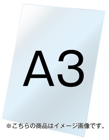 バリウススタンド看板オプション ホワイトボード3mm サイズ:A3 (VASKOP-WBA3) ホワイトボード A3 (VASKOP-WBA3)