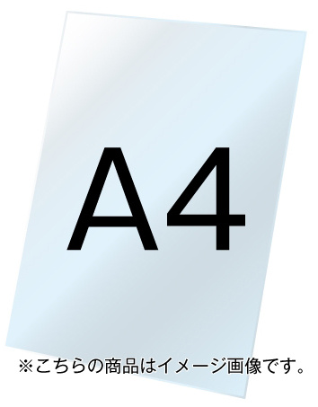 バリウススタンド看板オプション ホワイトボード3mm サイズ:A4 (VASKOP-WBA4) ホワイトボード A4 (VASKOP-WBA4)