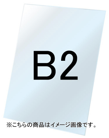バリウススタンド看板オプション ホワイトボード3mm サイズ:B2 (VASKOP-WBB2) ホワイトボード B2 (VASKOP-WBB2)