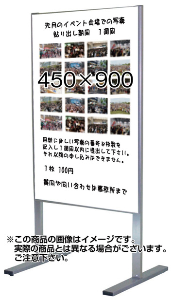 ホワイトボードメッセージスタンド 規格:450×900 両面 (WMS450X900R)