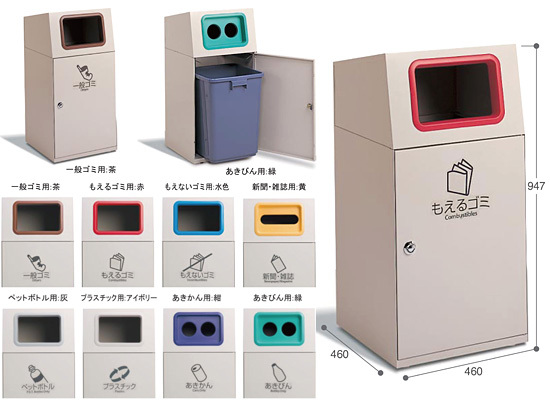 ニートST スタンダードタイプ (67L) 一般ゴミ用 (DS-186-010-6)