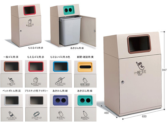ニートLG 大容量タイプ (90L) 一般ゴミ用 (DS-186-910-6) ※受注生産品