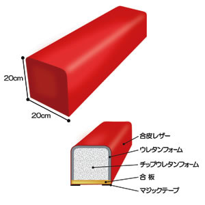 チップウレタンベンチ W900 オレンジ