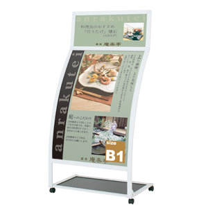 R型フロアーサイン RXS-77M(B1) ブラック