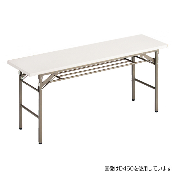 折りたたみテーブル （W1500/D450） 白