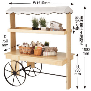 木製ワゴン 花車タイプ クリア