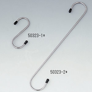 Sフック ロングタイプ SSH-50