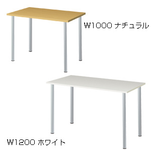 エコノミーデスク W1000 ホワイト