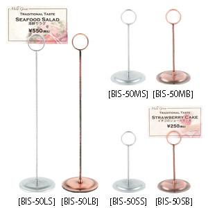 【在庫限り廃盤】スイングポップスタンド 丸型ベース Mシルバー(50MS) (BIS-50MS)