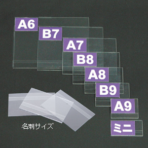 PETエコケース ミニ 60×30    5枚入