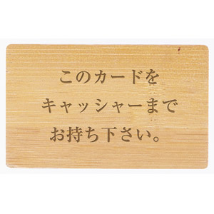 木製プレート BD-4(無地)