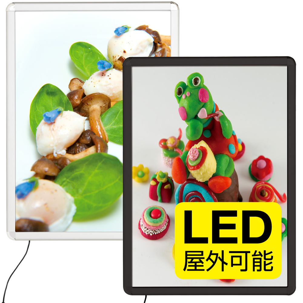 B0 屋内 LEDパネル LED看板 軽量アルミフレーム 通販