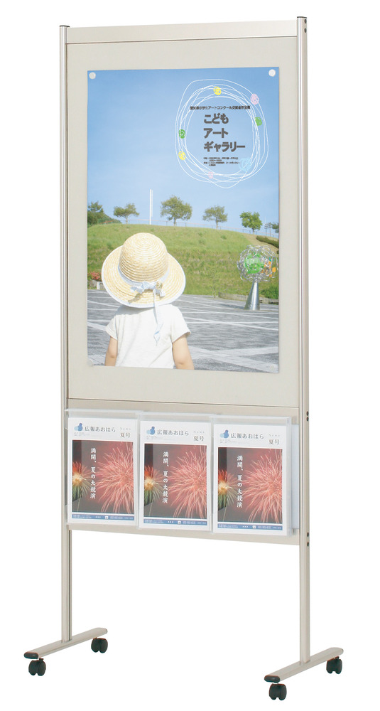 掲示板スタンド カタログホルダー付 サイズ:大 (A1242***)