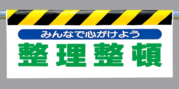 最大82％オフ！ ワンタッチ取付標識 整理整頓 340-61A ユニット