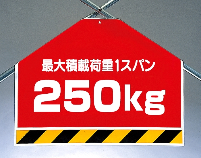 筋かいシート250KG (342-68)