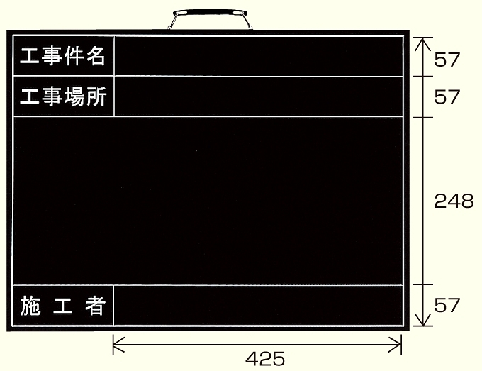 撮影用黒板 (横型) 年月日なし (373-12)