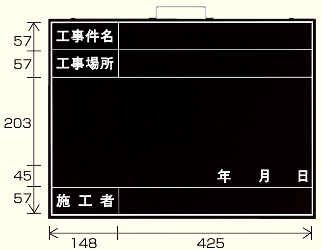 雨天用撮影用黒板 (373-15A)