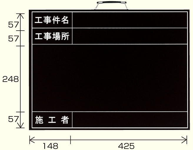 雨天用撮影用黒板 (年月日なし) (373-16A)