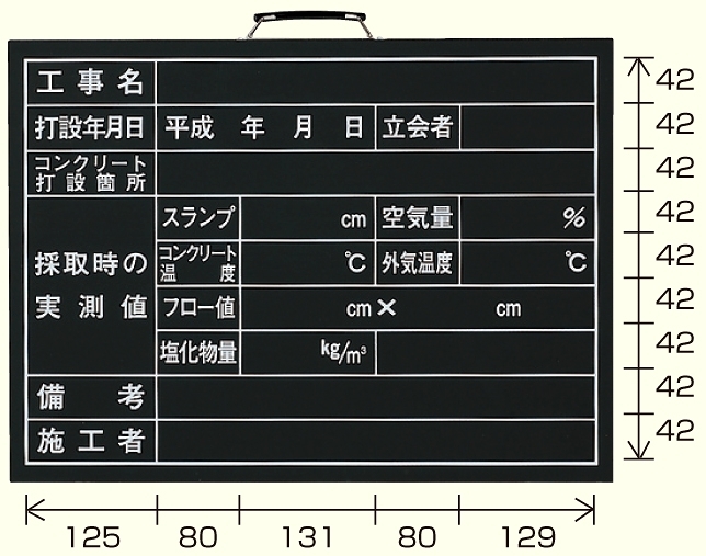 カード式撮影用黒板 (373-20)