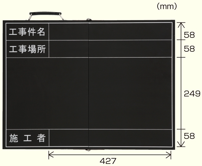 折りたたみ式撮影用黒板 (373-91)