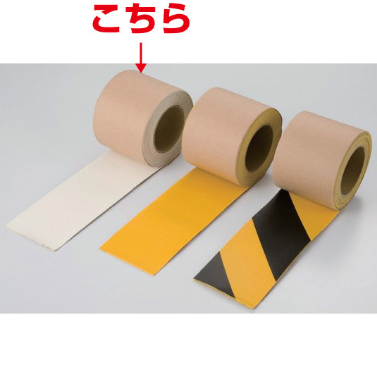 路面貼用テープ 合成ゴム 50mm幅×5m巻 カラー:白 (374-20)