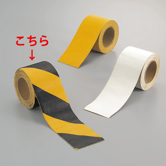 路面貼用テープ 合成ゴム 幅広100mm幅×5m巻 カラー:トラ柄 (374-24)