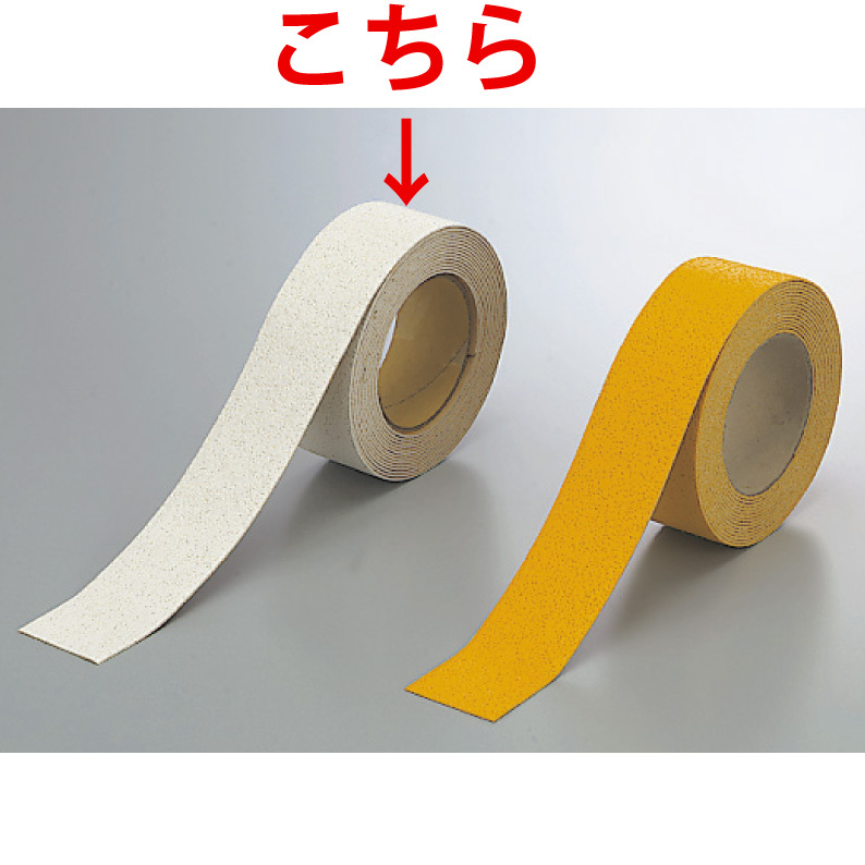 反射タイプ路面貼用テープ 合成ゴム 50mm幅×5m巻 カラー:白 (374-25)