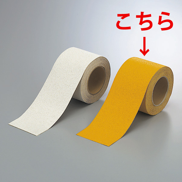 反射タイプ路面貼用テープ 合成ゴム 幅広100mm幅×5m巻 (374-28)