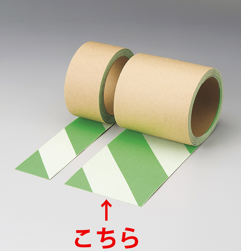 蛍光ノンスリップテープ 白/緑 3m巻 幅:100mm幅 (374-48)
