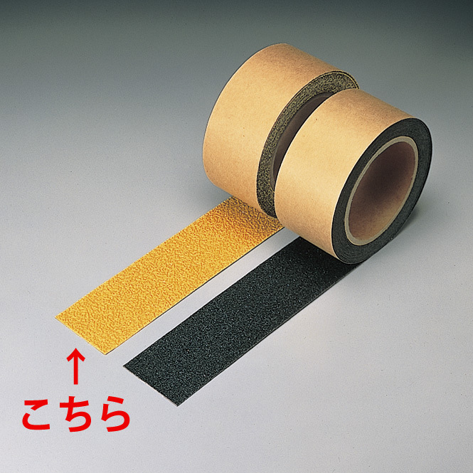 滑り止めテープ タイプS-B 平面用 色/幅:黄 100mm幅 (374-95)