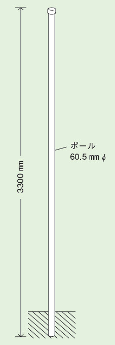 埋込用ポール (ポールのみ) 38.1φ×2400 (395-06)