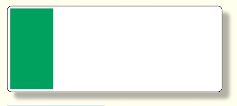 短冊型表示板 緑 帯のみ (422-05)